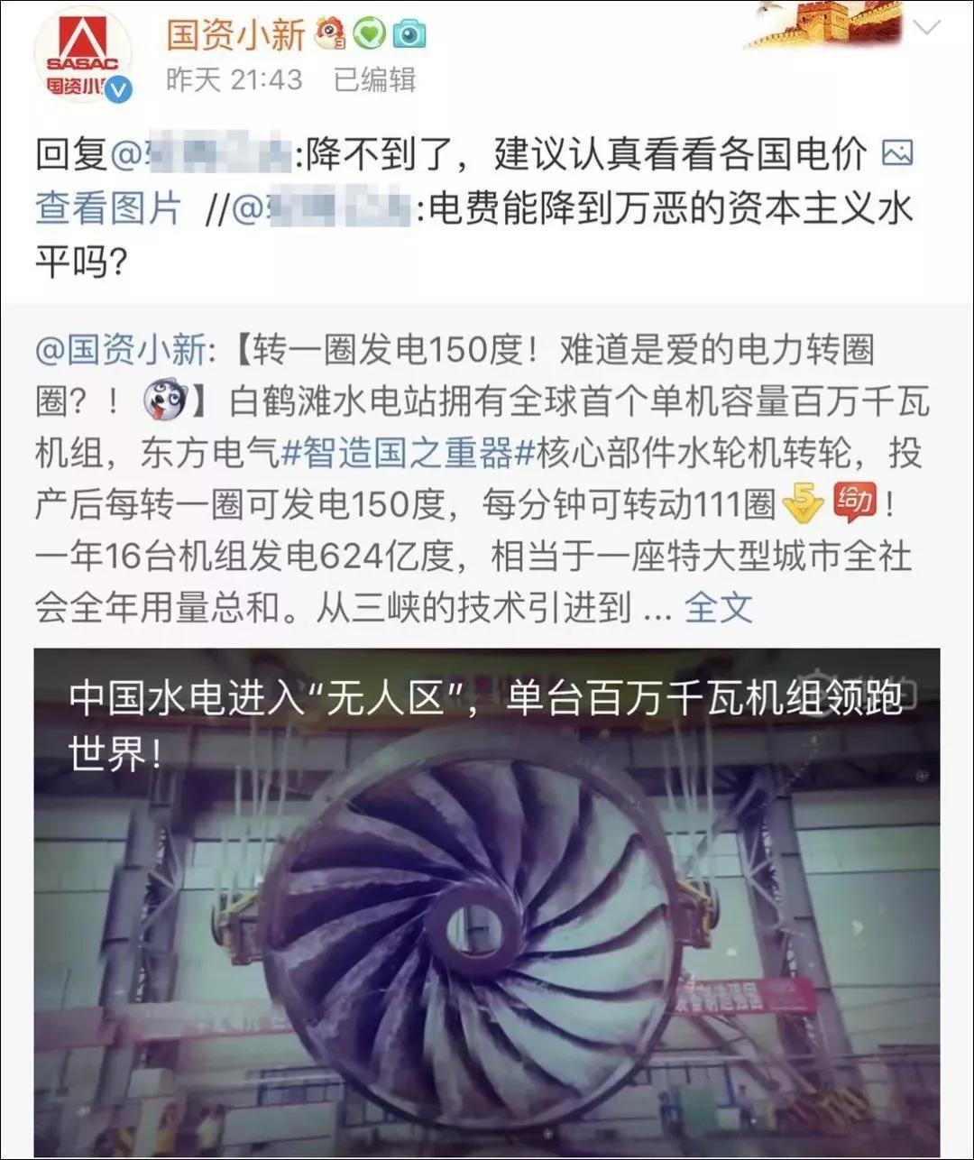 专业解读电采暖到底划算不划算LOL比赛的竞猜"平台(图1)