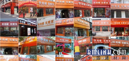 优暖家刘晗：创造电暖地板新品类引领快地英雄联盟的赛事竞猜暖新生活(图3)