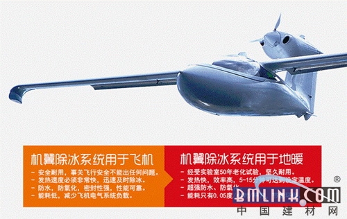 优暖家刘晗：创造电暖地板新品类引领快地英雄联盟的赛事竞猜暖新生活(图2)