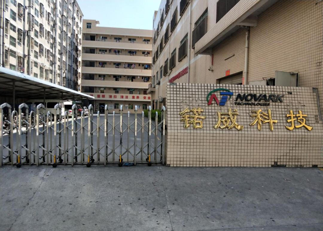 LOL赛事的"竞猜【APP】重磅！龙岗又一科创新“地标”亮相！辖区实力企业招聘信息汇总月薪过万！(图8)