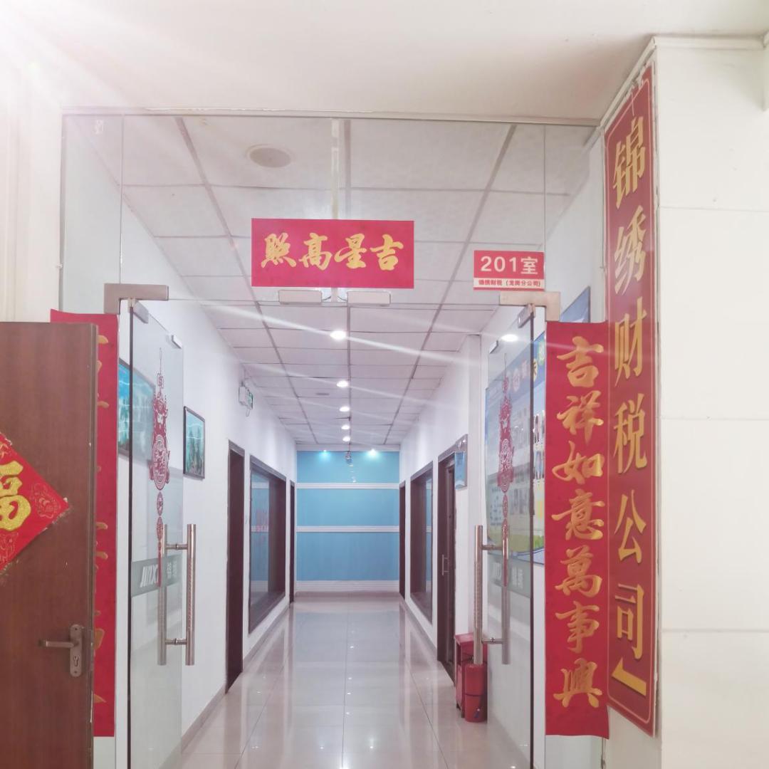 LOL赛事的"竞猜【APP】重磅！龙岗又一科创新“地标”亮相！辖区实力企业招聘信息汇总月薪过万！(图9)