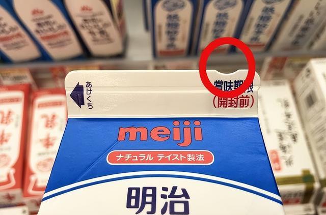 家里明明有LOL赛事的"竞猜【APP】床日本人为何偏要睡地板？看完你就明白了(图3)