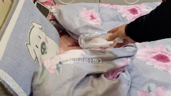 冬天睡觉被窝冷？教你一招不用电热毯一整LOL赛事的"竞猜【APP】夜被窝都暖烘烘的(图8)