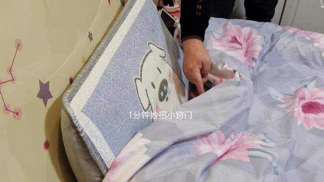 冬天睡觉被窝冷？教你一招不用电热毯一整LOL赛事的"竞猜【APP】夜被窝都暖烘烘的(图5)