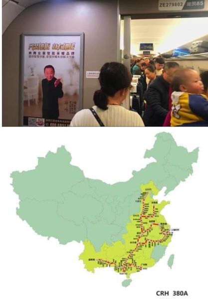 奔腾石墨烯自热地板冠名高铁为品牌发LOL比赛的竞猜"平台展注入洪荒之力(图1)