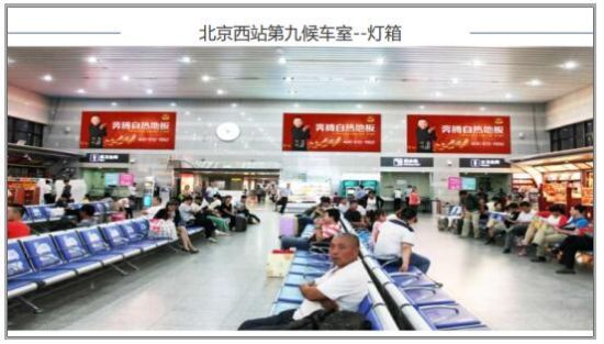 奔腾石墨烯自热地板冠名高铁为品牌发LOL比赛的竞猜"平台展注入洪荒之力(图2)