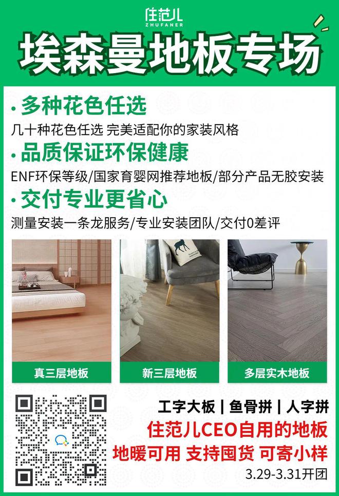 团购合辑：索尼电视︱美的空调︱埃森曼地板︱铂耐金属衣柜︱唯立淋浴房LOL赛事的"竞猜【APP】(图1)