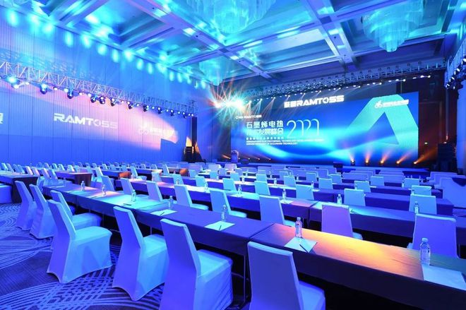 2020年石墨烯电热技术发展峰会暨聚暖科LOL比赛的竞猜"平台技品牌发布盛典在珠海举办(图2)