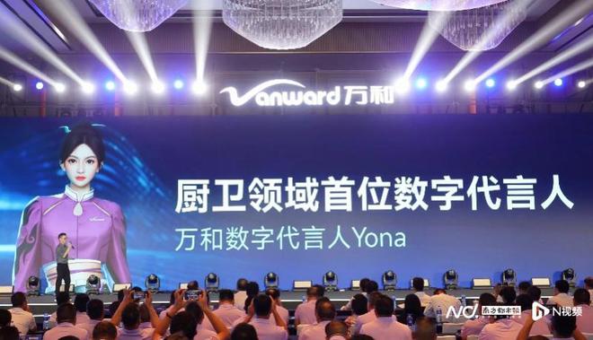 万和电气“121”战略：20英雄联盟的赛事竞猜年后将转型成新能源科技企业(图2)