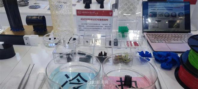 “新博会”告诉你新材料产业发展如何改变英雄联盟的赛事竞猜人们生活(图5)