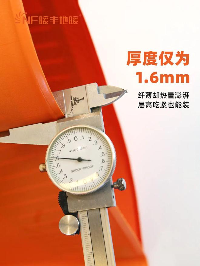 暖丰湿法直热地英雄联盟的赛事竞猜暖全新升级带来超凡取暖体验(图1)
