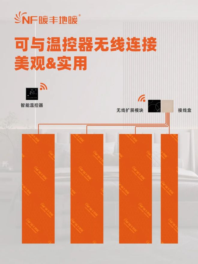 暖丰湿法直热地英雄联盟的赛事竞猜暖全新升级带来超凡取暖体验(图3)