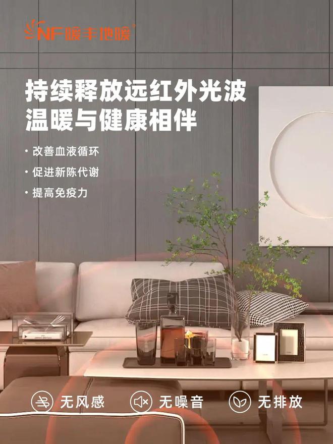 暖丰湿法直热地英雄联盟的赛事竞猜暖全新升级带来超凡取暖体验(图5)