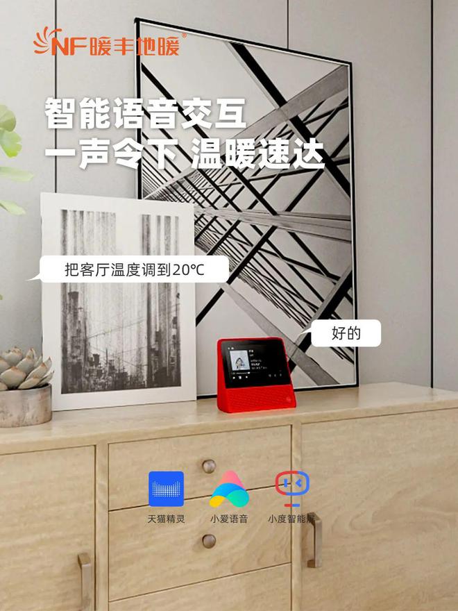 暖丰湿法直热地英雄联盟的赛事竞猜暖全新升级带来超凡取暖体验(图7)