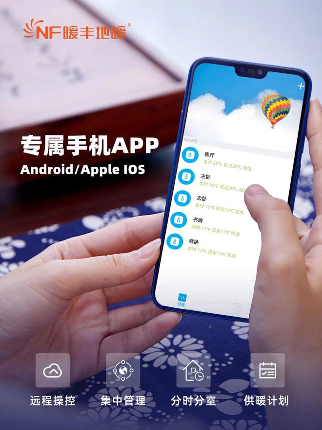 暖丰湿法直热地英雄联盟的赛事竞猜暖全新升级带来超凡取暖体验(图8)