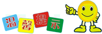 广东暖丰电热科技有限公司LOL赛事的"押注(图2)