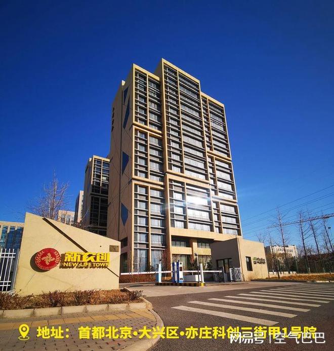 LOL比赛的竞猜"平台奔腾石墨烯65亿品牌战略投资 联盟空气巴巴共铸新能源市场辉煌(图4)