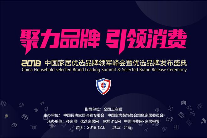 柏尔朱国良：推动实木地热地板行业发展从未停LOL比赛的竞猜"平台步(图1)
