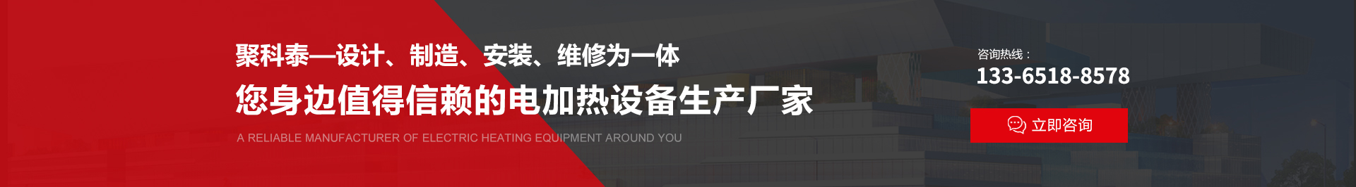盐城聚科泰电热科技有限公司LOL赛事的"竞猜【APP】(图2)
