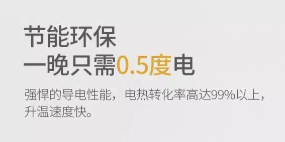 LOL比赛的竞猜"平台深圳长石新能源科技有限公司：石墨烯电热膜助力“双碳”目标！(图4)
