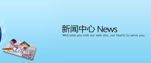 热门搜索：电加热板 电加热管英雄联盟的赛事竞猜(图2)