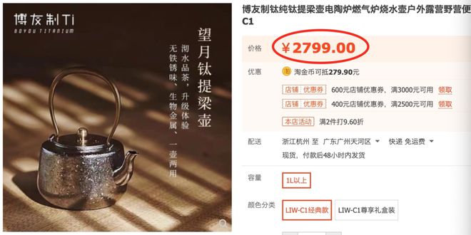 这把好壶就像白月光。英雄联盟的赛事竞猜(图2)