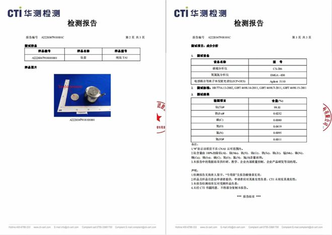 这把好壶就像白月光。英雄联盟的赛事竞猜(图12)