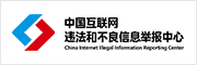 电热地板危英雄联盟的赛事竞猜害有哪些 电热地板缺点介绍【详解】(图1)