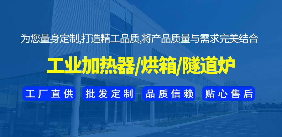 盐城市鑫尚电热科技有LOL赛事的"押注限公司(图1)