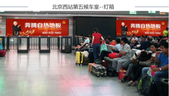 奔腾石英雄联盟的赛事竞猜墨烯自热地板给你长久的温情陪伴(图2)