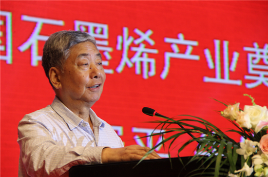 地采暖新品类 洛基LOL比赛木业“石墨烯发热地板”探索产业化新方向(图4)