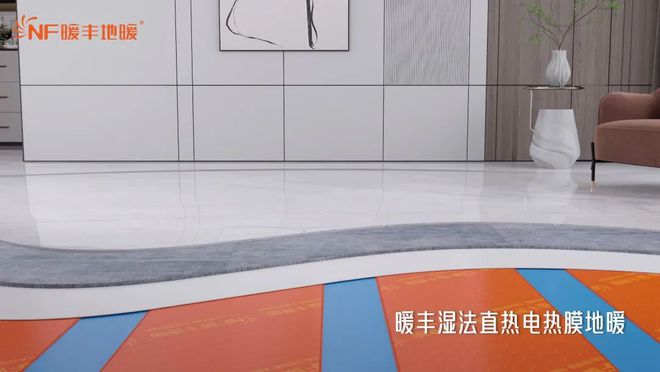 为什么越来越英雄联盟比赛多民宿选择暖丰电热膜地暖？(图2)