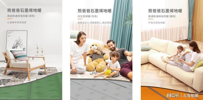 LOL比赛看懂《深度电气化助力碳中和》清洁采暖成趋势电地暖前景无限(图4)