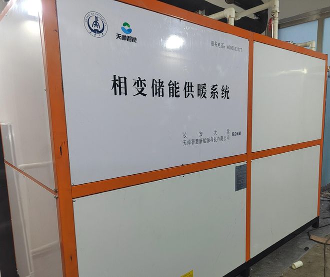 LOL赛事采暖季到来如何降低清洁采暖费用？如何让更加高效节能？(图8)