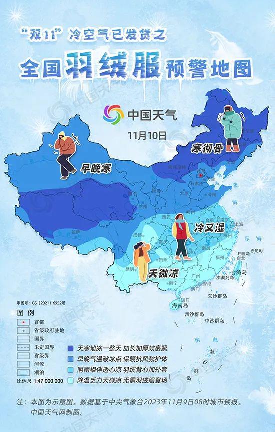气温速降！如何选择合适的取暖产品？LOL赛事(图1)