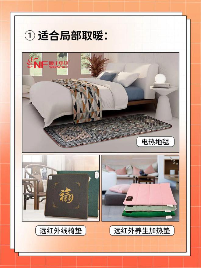 气温速降！如何选择合适的取暖产品？LOL赛事(图3)