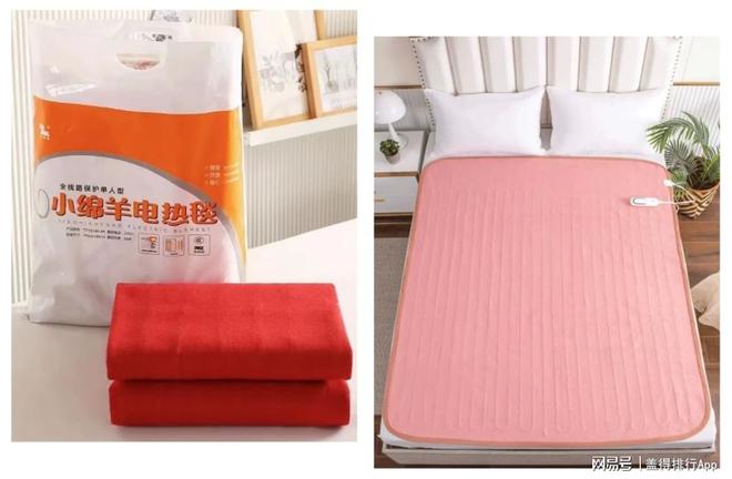 全球十大电热毯LOL比赛品牌推荐安全舒适实用兼备(图7)