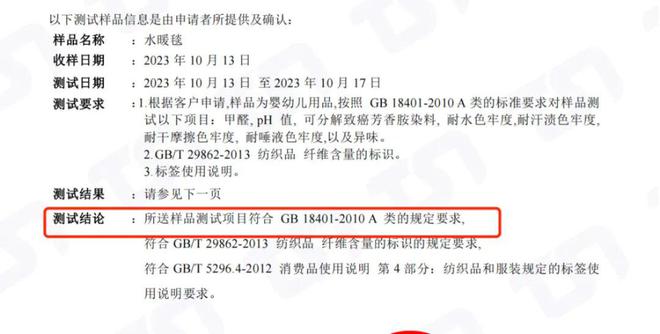 还用电热毯？这英雄联盟赛事个暖被窝「神器」不燥热、更安全！(图35)