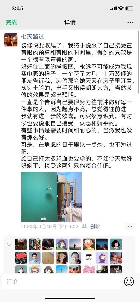 英雄联盟比赛花2个月搞完装修后我总结的40个心得和必买好物(图5)