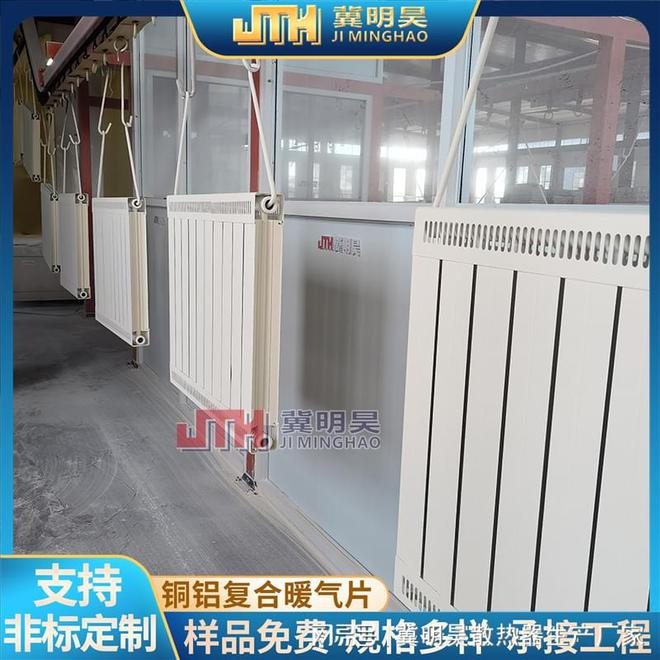 铜铝复LOL比赛合散热器有哪些不同的类型？(图1)