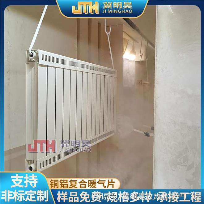 铜铝复LOL比赛合散热器有哪些不同的类型？(图2)