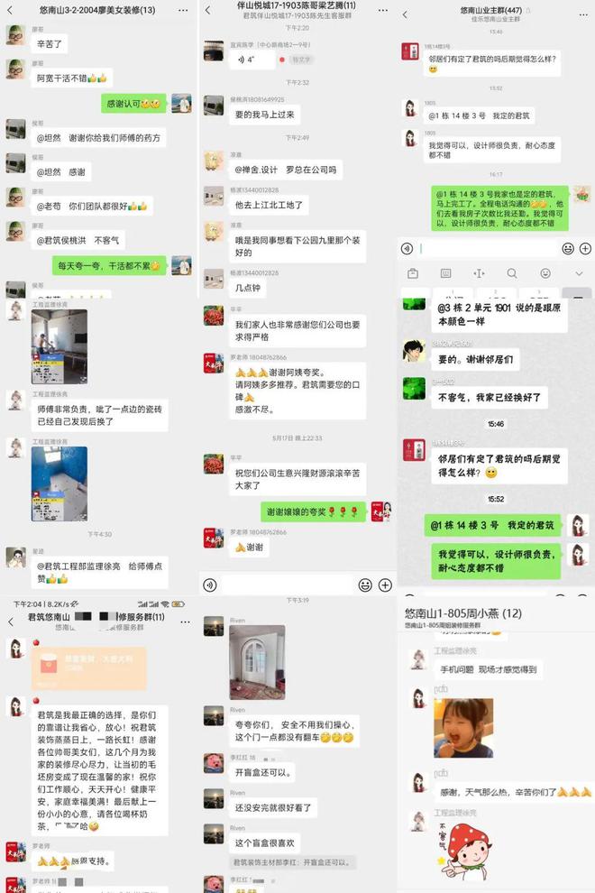 LOL比赛宜宾有房的人注意！这个消息刚被泄露(图4)
