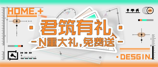 LOL比赛宜宾有房的人注意！这个消息刚被泄露(图9)