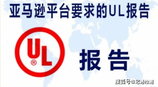 UL报告是什么？什么是ULOL比赛L报告？(图2)