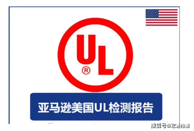 UL报告是什么？什么是ULOL比赛L报告？(图3)