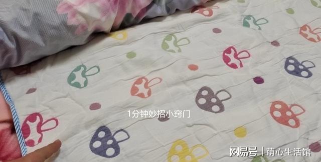 冬天睡觉被窝太冷教你这招不开电LOL赛事热毯被窝一整晚都暖烘烘的(图2)