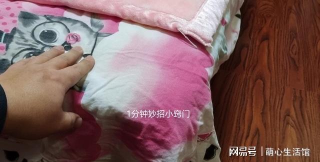 冬天睡觉被窝太冷教你这招不开电LOL赛事热毯被窝一整晚都暖烘烘的(图9)