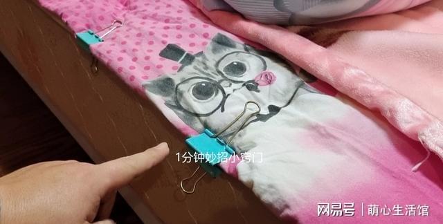冬天睡觉被窝太冷教你这招不开电LOL赛事热毯被窝一整晚都暖烘烘的(图10)