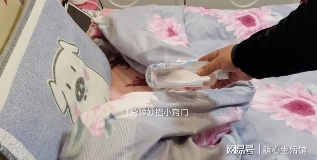 冬天睡觉被窝太冷教你这招不开电LOL赛事热毯被窝一整晚都暖烘烘的(图8)