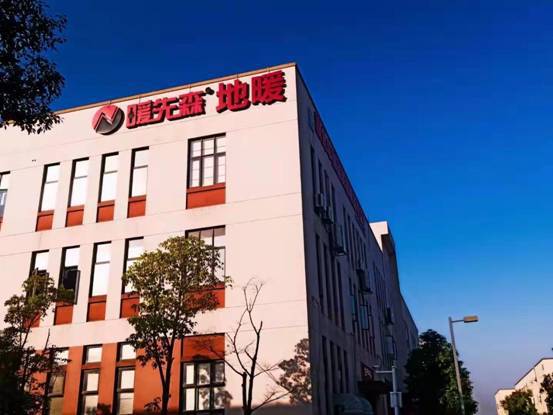 英雄联盟赛事电暖和水暖哪个好？暖先森石墨烯电地暖让您感受科技的魅力(图2)